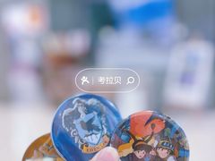 -北京英嘉国际影城(金源CINITY店)