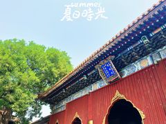 -雍和宫