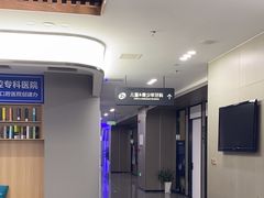 -常熟玉蕙口腔医院