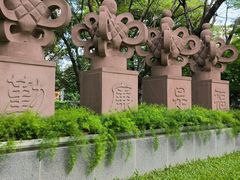 -荔香公园