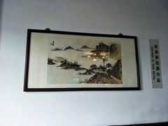 -蒋氏故居
