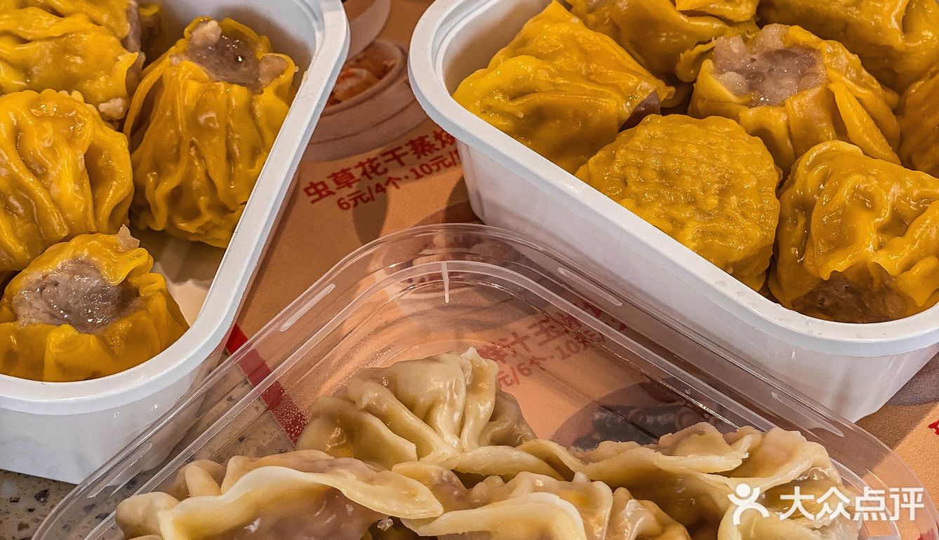  包道8周年啦‼️很支持他家的点心  