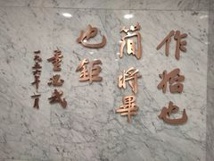 -中共一大纪念馆