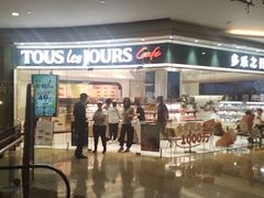 -多乐之日(颐堤港店)