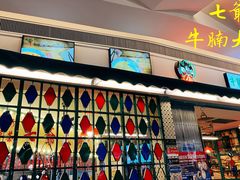 -七爺清汤腩(南开大悦城店)