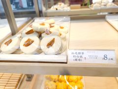 -祥禾饽饽铺·中式糕点(北京来福士店)