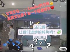 -红星美凯龙北京至尊MALL(东四环中路店)