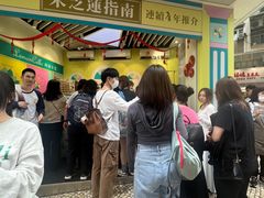 -柠檬车露(卖草地店)