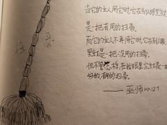 -無用生活空间(北京店)