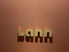 -LANN I 蘭·泰式古法按摩(上海湖滨道店)
