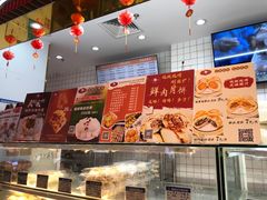 -白玉兰食品甜凤店(合生汇店)