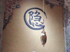 -勃利地摊热面(阿里山小区店)