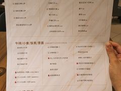 -必胜客(远大路店)