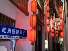 -挂旗柴锅鸡(蚌山区嘉年华店)