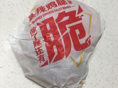 -麦当劳(中山八路店)