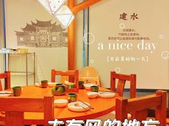 -云海肴·汽锅鸡·云南菜(天山百盛优客店)