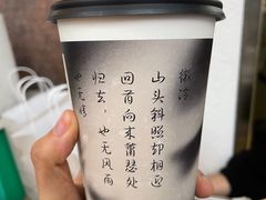 -喜茶(广州五羊邨店)