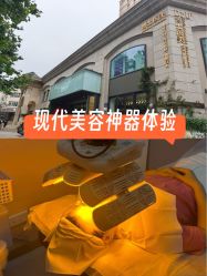 点击看大图 -Dr.U博士医疗美容医院