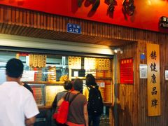 -阿吉仔(大元路店)