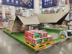 -山姆会员商店(亦庄创意生活广场店)
