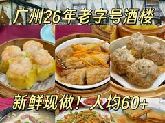 -金苑海鲜酒家(新港中路店)