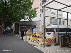 -上海市长宁区天山中医医院