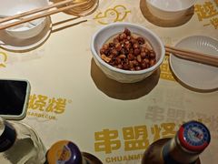 -串盟烧烤·长沙美食地标(星沙店)