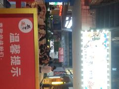 -蜀大侠火锅(寰球文化地标·总府店)