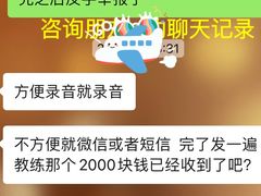 -狮麟驾校