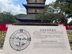 -常熟方塔园