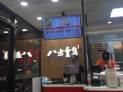 -麦味嘉锅贴(轻工市场店)