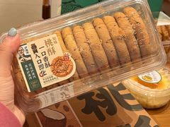 -泸溪河桃酥(西直门凯德店)