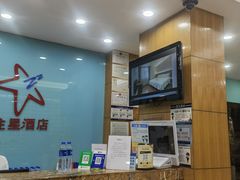 -住星酒店(广州北京路步行街店)