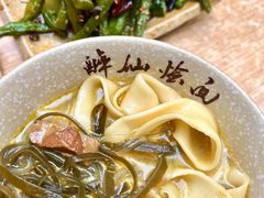 -四厂烤包子(国棉家属院店)