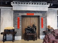 -中华赏石园