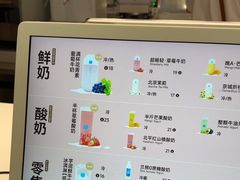 -兰熊鲜奶(西直门凯德mall店)