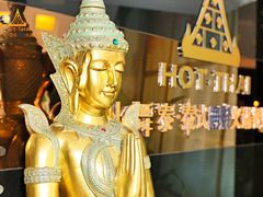 -火舞泰·泰式海鲜火锅餐厅(世纪城店)