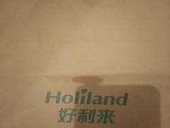 -好利来(北顺城路店)