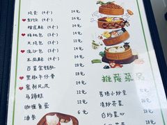 菜单-芳姨广东砂锅粥(张庄路店)