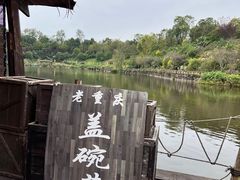 -两江国际影视城