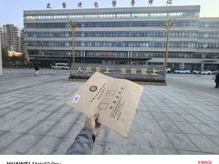 -中国人民武装警察部队特色医学中心