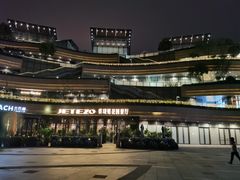 -蛙三泡椒牛蛙(万象城店)