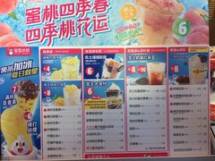 -蜜雪冰城(仿古街店)