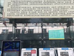 -南京医科大学第二附属医院(姜家园院区)