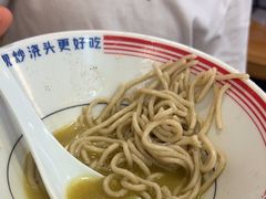 -哈灵现炒本帮面(宁波路店)
