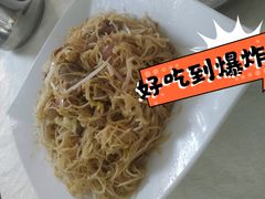 特色炒米粉-嘉升大排档(番禺总店)