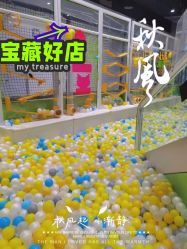 -反弹蹦床公园·亲子乐园·团建·派对(巴南万达店)