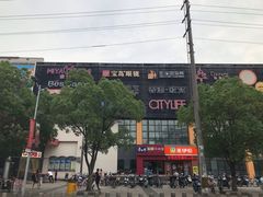 -大润发(康桥店)