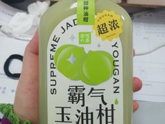 -奈雪的茶(百盛店)
