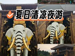 -中华孝德园